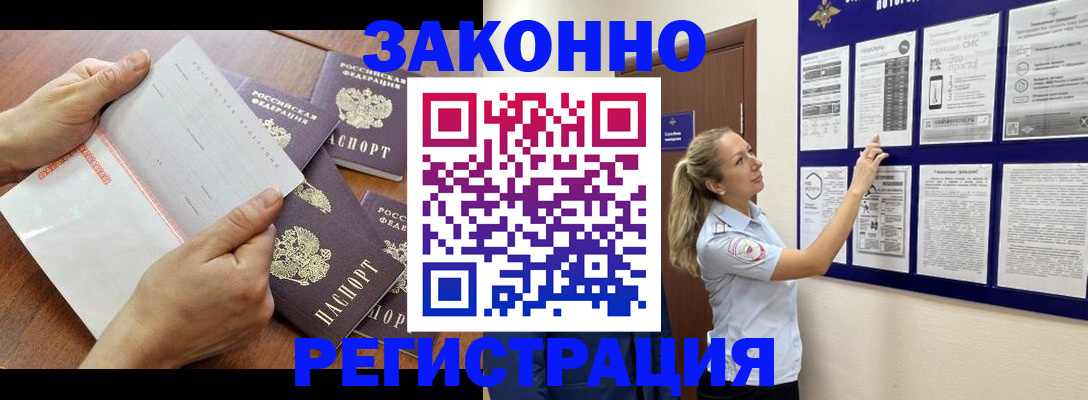 пропишу в квартире в Зее